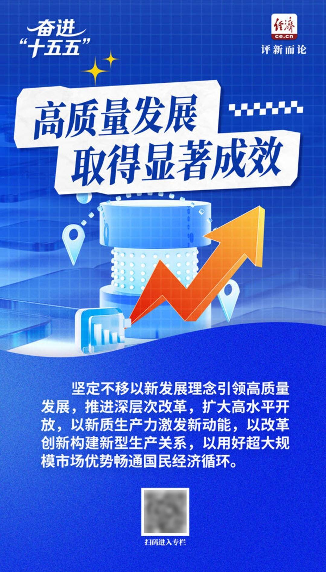深耕实体产业，精耕资本赛道，成就企业长效商业价值。(深耕行业多年的经验)-第1张图片-战略资本商业服务